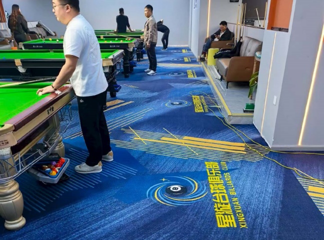星漩台球俱乐部地毯